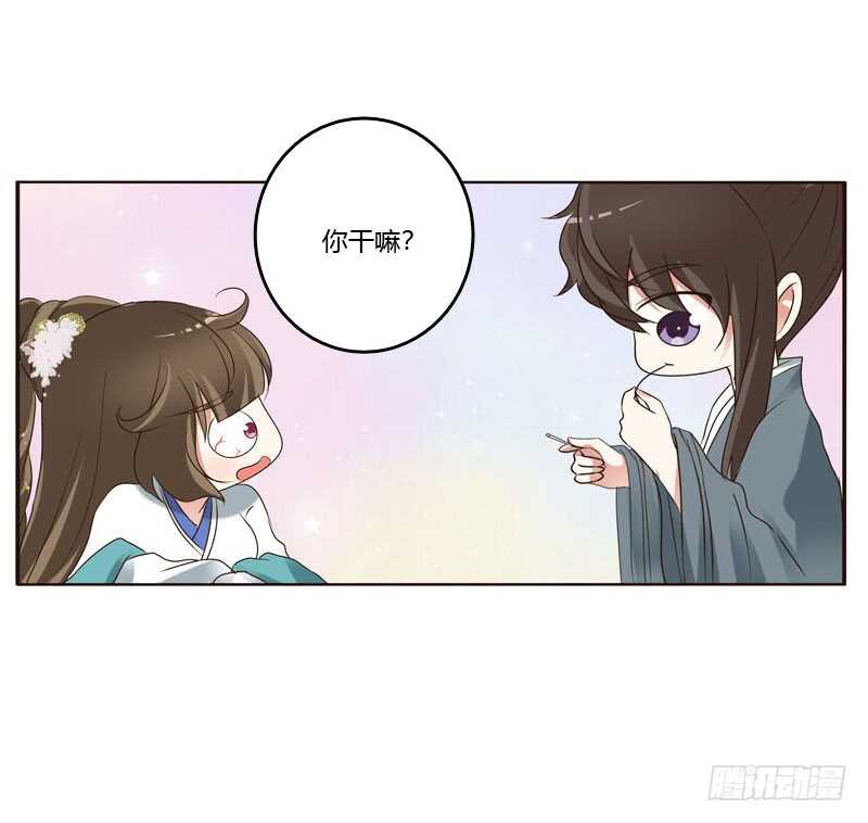 通灵妃韩漫全集-心肝颤！无删减无遮挡章节图片 