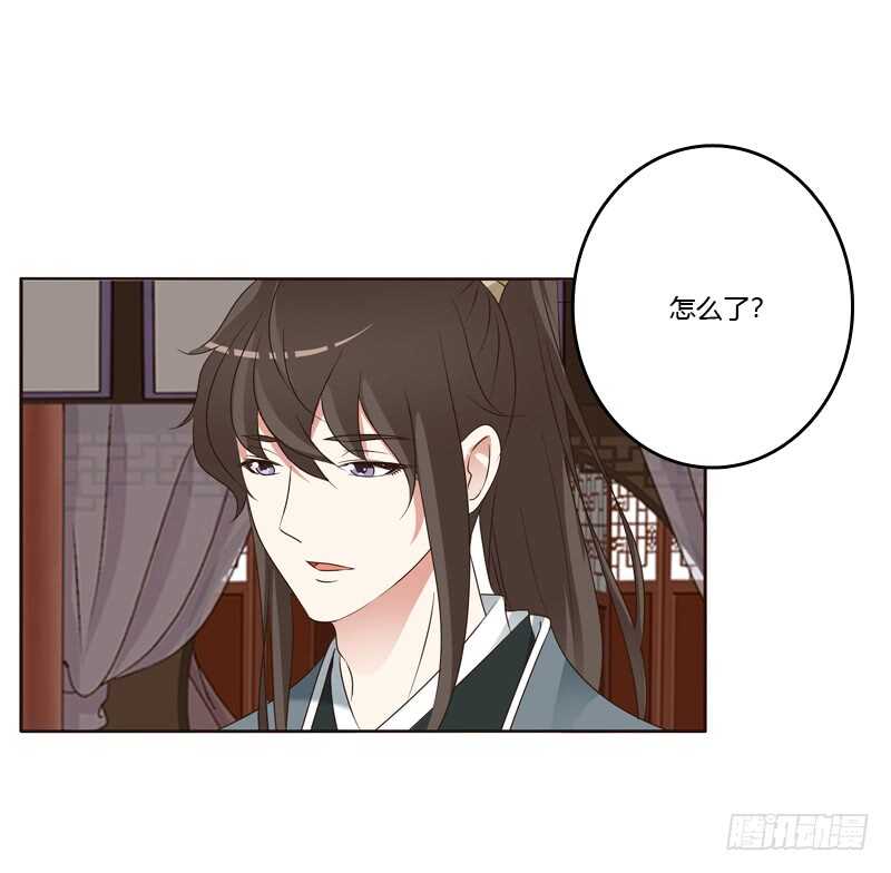 通灵妃韩漫全集-他在笑我无删减无遮挡章节图片 
