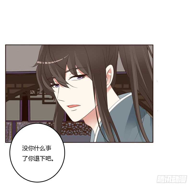 通灵妃韩漫全集-他在笑我无删减无遮挡章节图片 