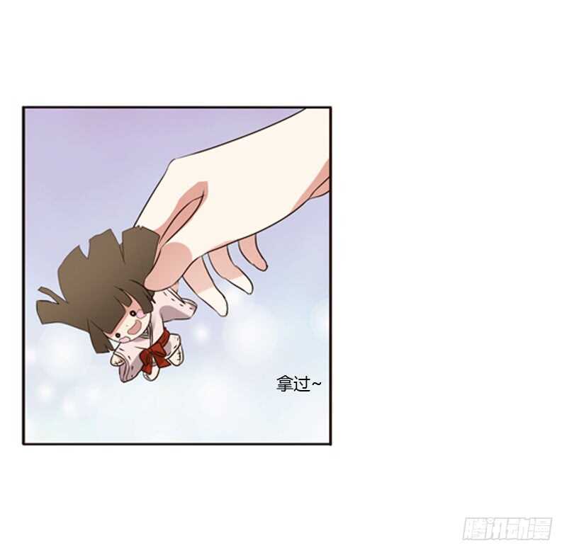 通灵妃韩漫全集-他在笑我无删减无遮挡章节图片 