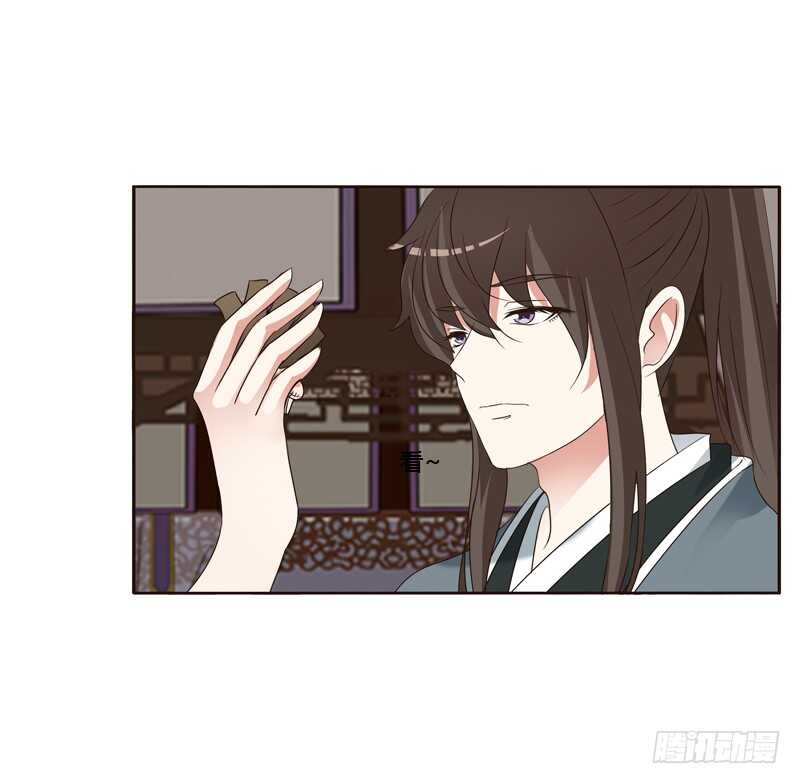 通灵妃韩漫全集-他在笑我无删减无遮挡章节图片 