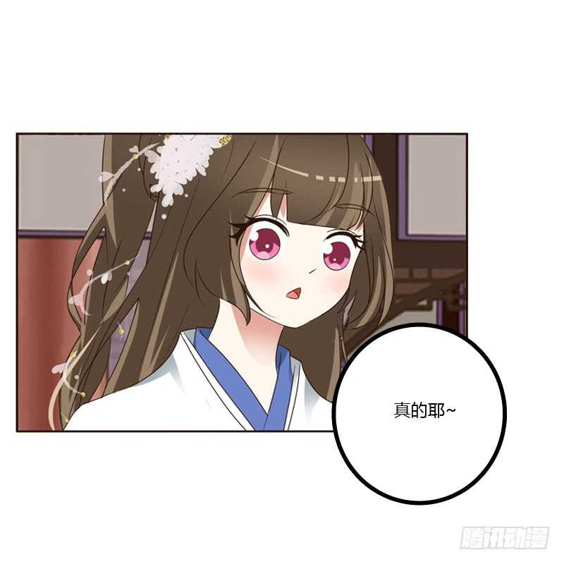 通灵妃韩漫全集-他在笑我无删减无遮挡章节图片 