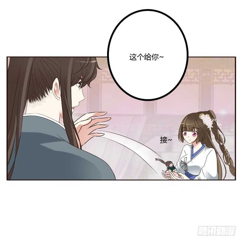通灵妃韩漫全集-他在笑我无删减无遮挡章节图片 