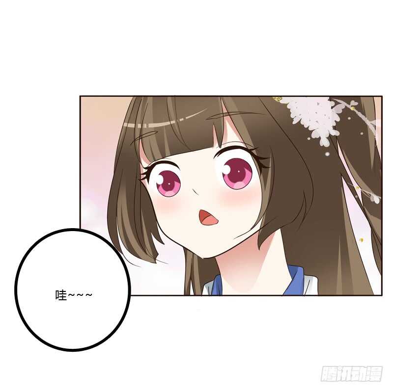 通灵妃韩漫全集-他在笑我无删减无遮挡章节图片 