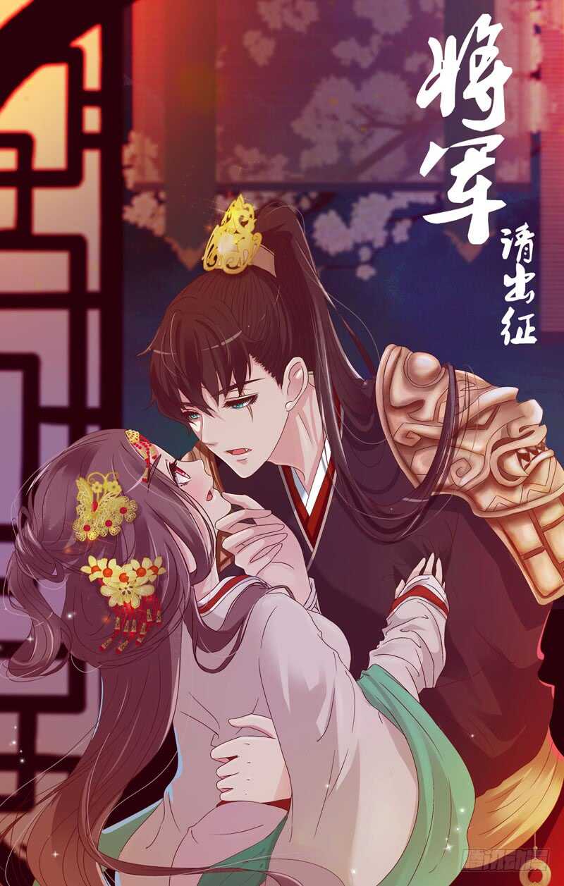 通灵妃韩漫全集-他在笑我无删减无遮挡章节图片 
