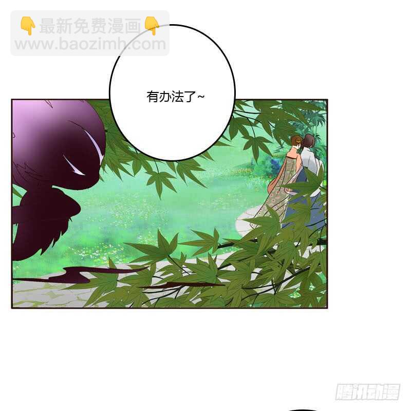 通灵妃韩漫全集-心意相通无删减无遮挡章节图片 