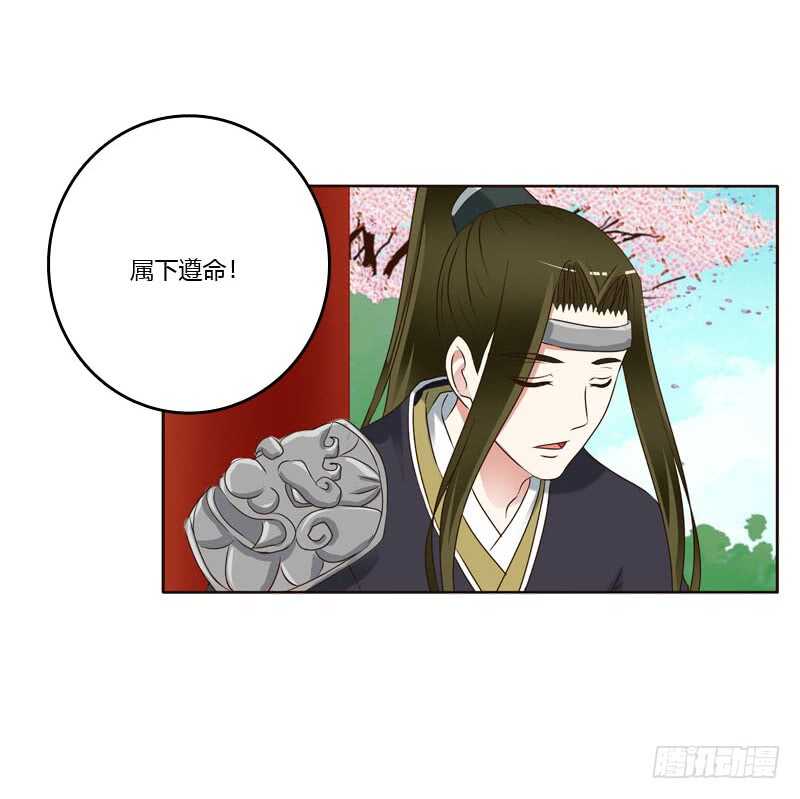 通灵妃韩漫全集-心意相通无删减无遮挡章节图片 
