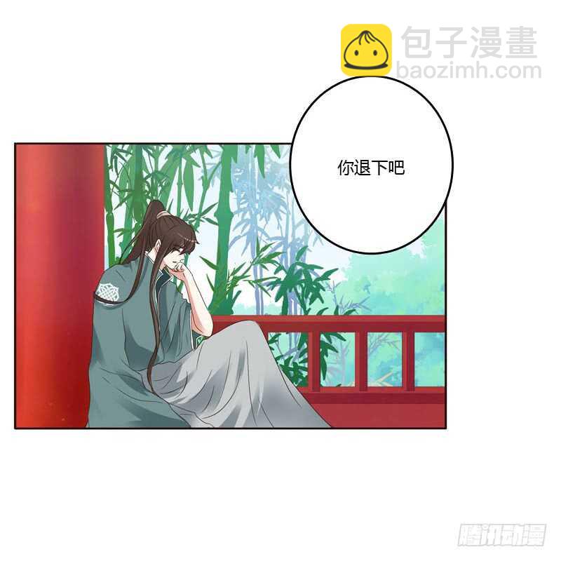 通灵妃韩漫全集-心意相通无删减无遮挡章节图片 
