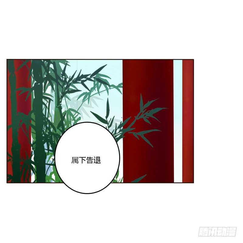 通灵妃韩漫全集-心意相通无删减无遮挡章节图片 