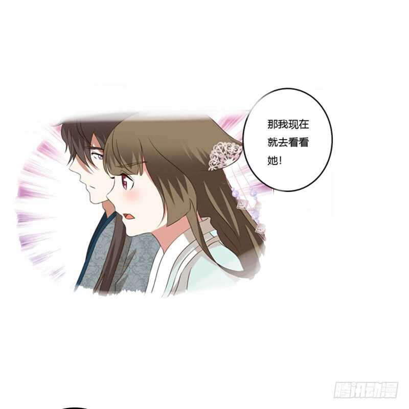 通灵妃韩漫全集-心意相通无删减无遮挡章节图片 