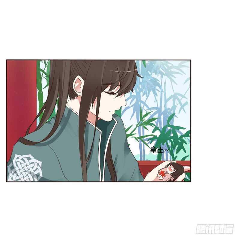 通灵妃韩漫全集-心意相通无删减无遮挡章节图片 
