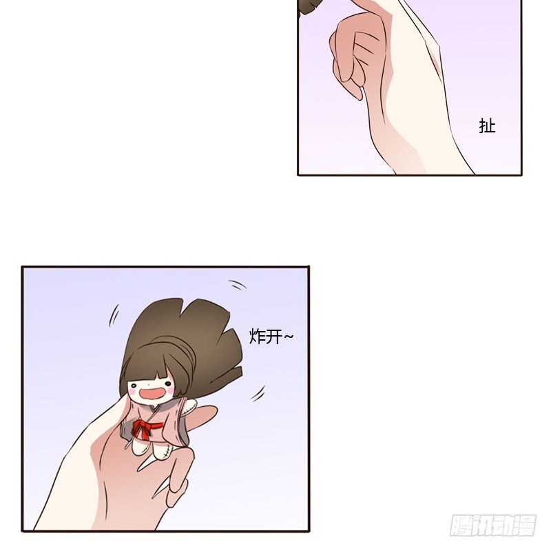 通灵妃韩漫全集-心意相通无删减无遮挡章节图片 