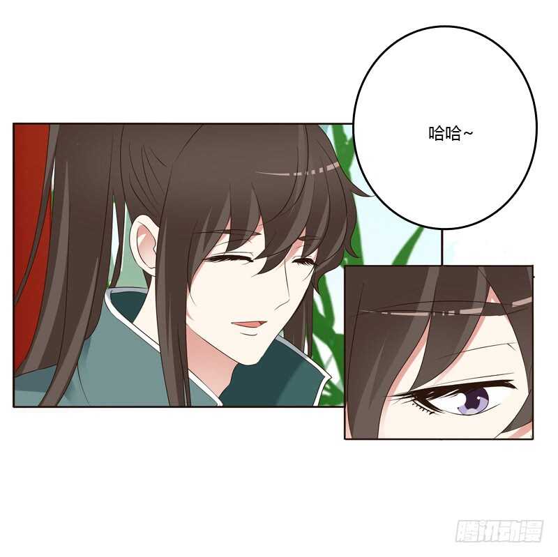 通灵妃韩漫全集-心意相通无删减无遮挡章节图片 