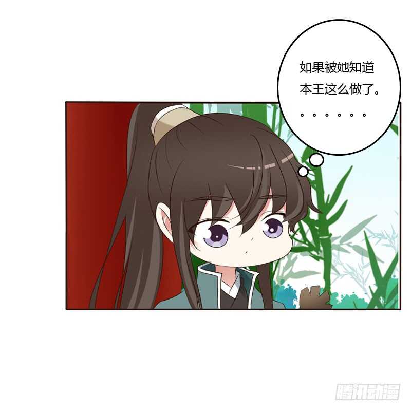 通灵妃韩漫全集-心意相通无删减无遮挡章节图片 