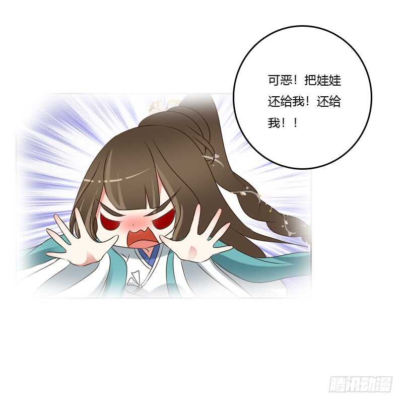 通灵妃韩漫全集-心意相通无删减无遮挡章节图片 
