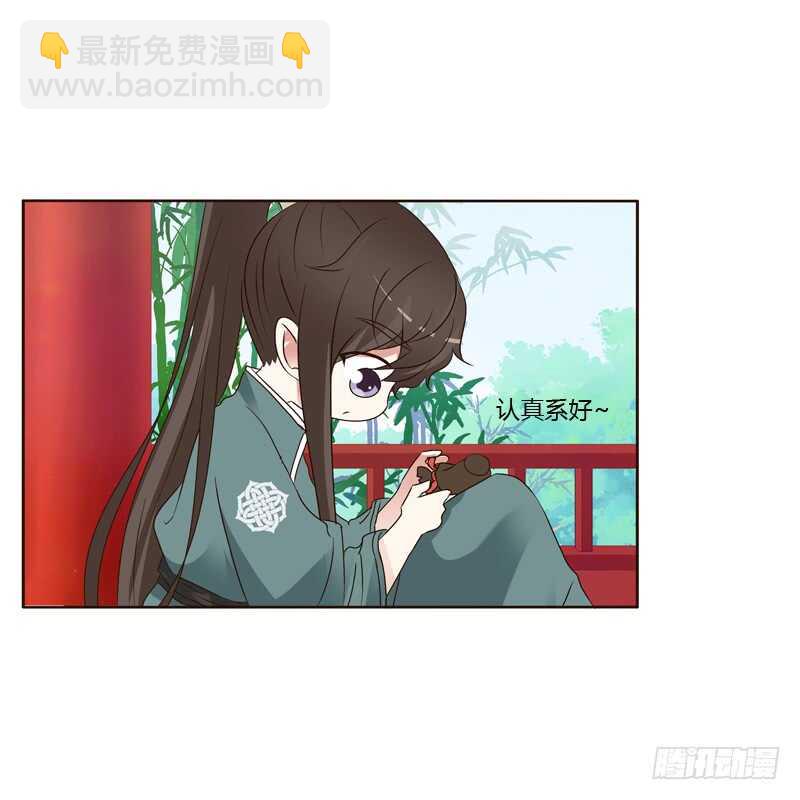 通灵妃韩漫全集-心意相通无删减无遮挡章节图片 