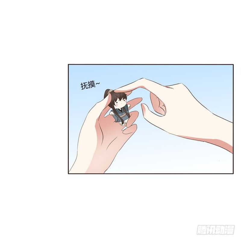 通灵妃韩漫全集-心意相通无删减无遮挡章节图片 