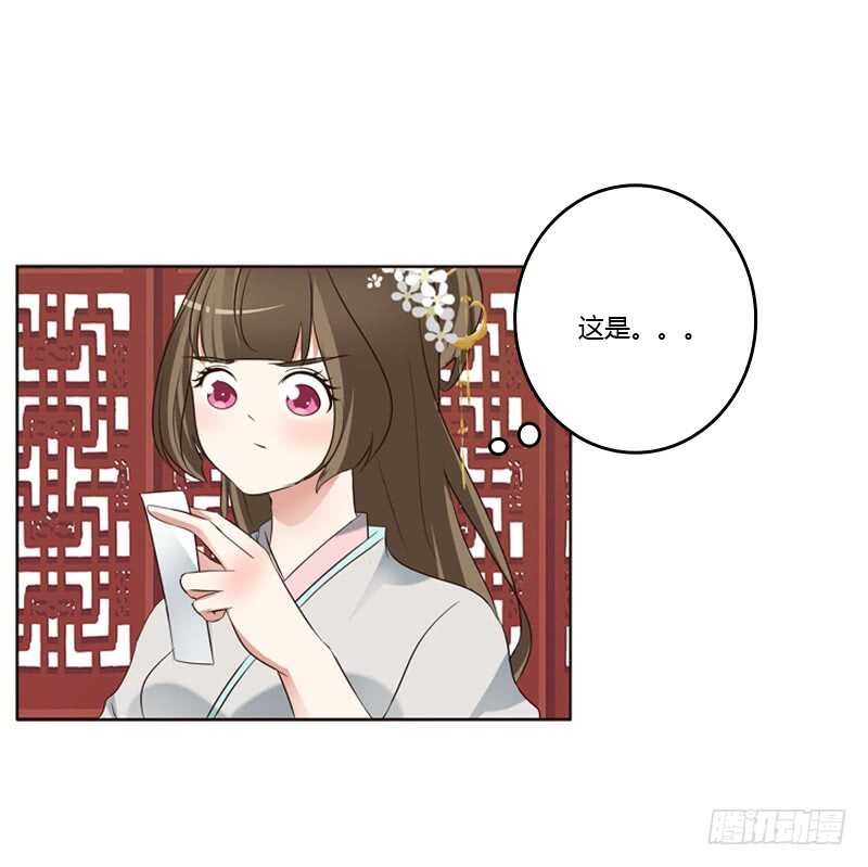 通灵妃韩漫全集-心意相通无删减无遮挡章节图片 