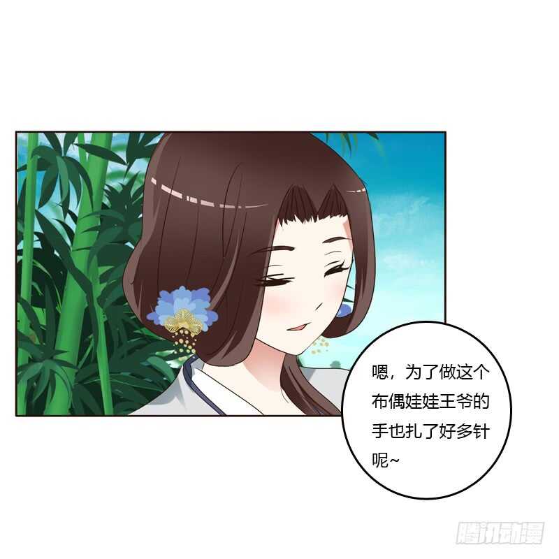 通灵妃韩漫全集-心意相通无删减无遮挡章节图片 