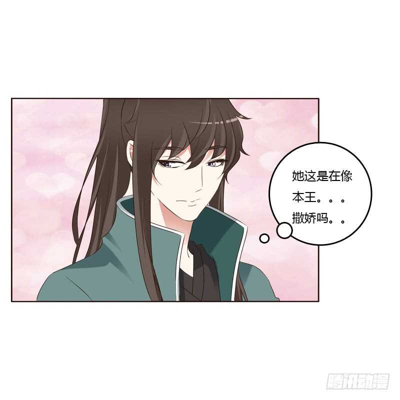 通灵妃韩漫全集-撒娇配练习无删减无遮挡章节图片 