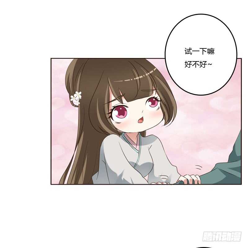 通灵妃韩漫全集-撒娇配练习无删减无遮挡章节图片 