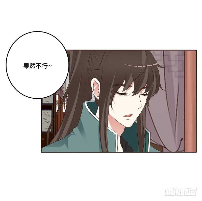 通灵妃韩漫全集-撒娇配练习无删减无遮挡章节图片 