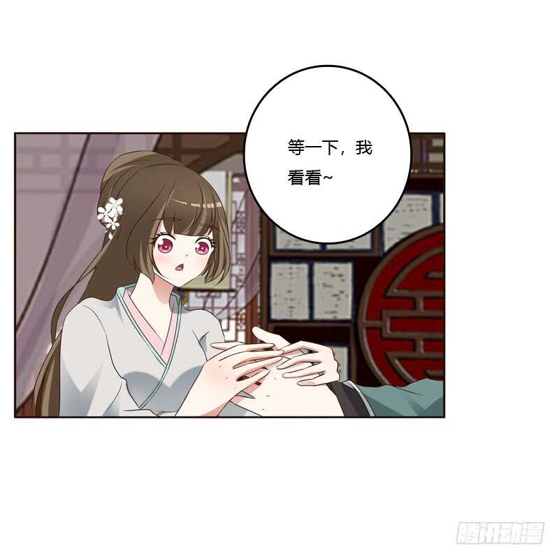 通灵妃韩漫全集-撒娇配练习无删减无遮挡章节图片 