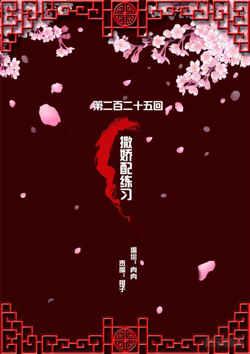 通灵妃韩漫全集-撒娇配练习无删减无遮挡章节图片 