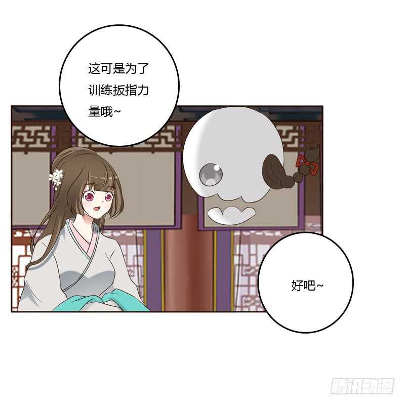 通灵妃韩漫全集-撒娇配练习无删减无遮挡章节图片 
