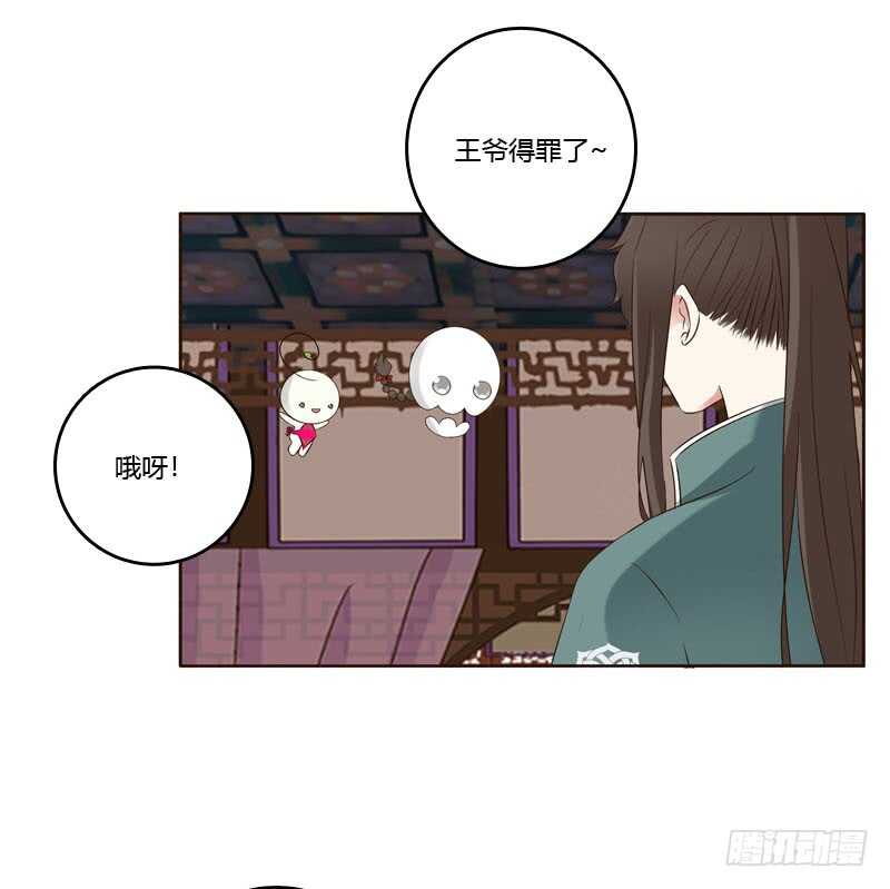 通灵妃韩漫全集-撒娇配练习无删减无遮挡章节图片 