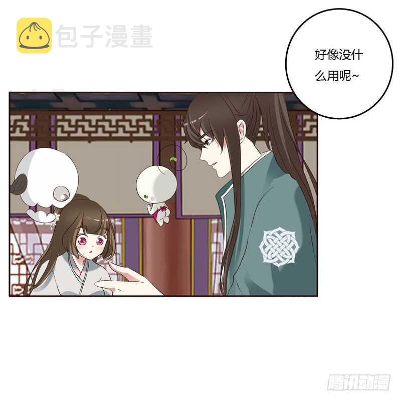 通灵妃韩漫全集-撒娇配练习无删减无遮挡章节图片 