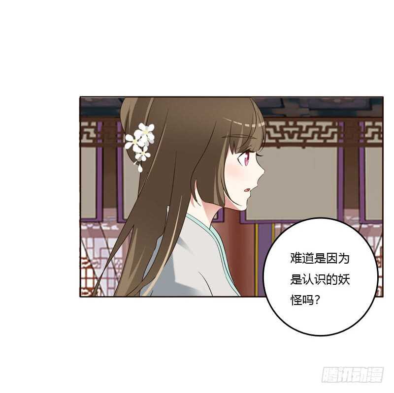 通灵妃韩漫全集-撒娇配练习无删减无遮挡章节图片 