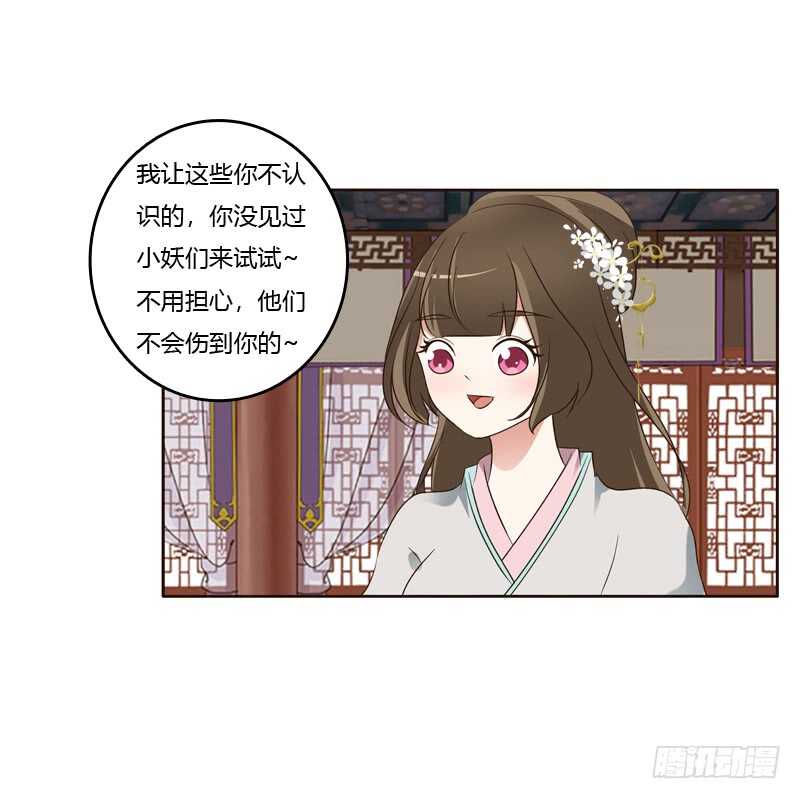 通灵妃韩漫全集-撒娇配练习无删减无遮挡章节图片 