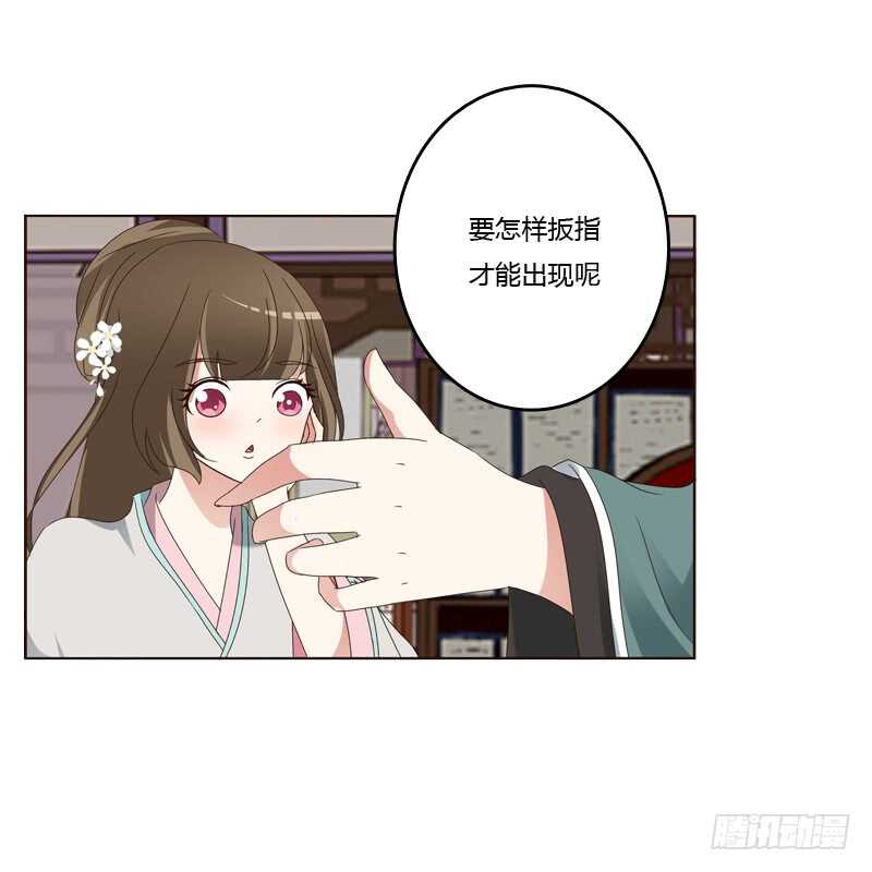 通灵妃韩漫全集-撒娇配练习无删减无遮挡章节图片 