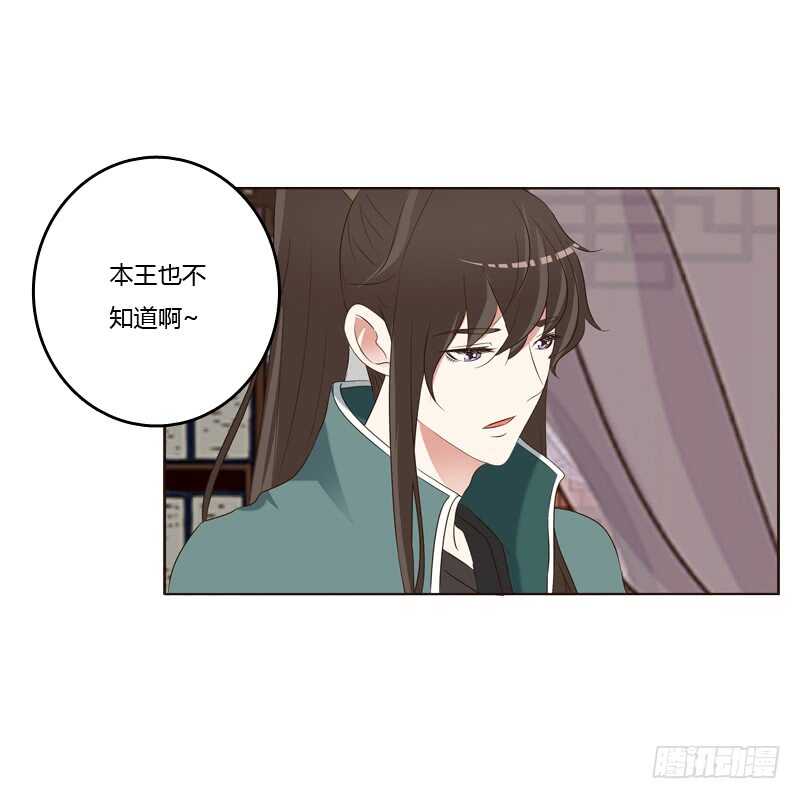 通灵妃韩漫全集-撒娇配练习无删减无遮挡章节图片 