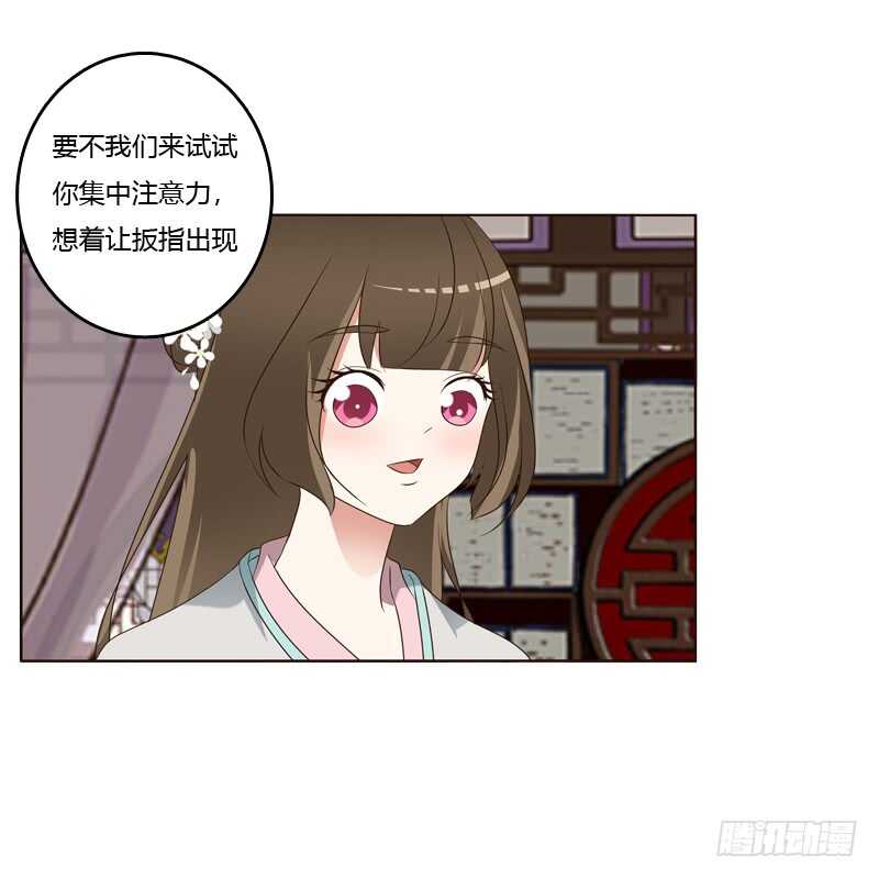 通灵妃韩漫全集-撒娇配练习无删减无遮挡章节图片 