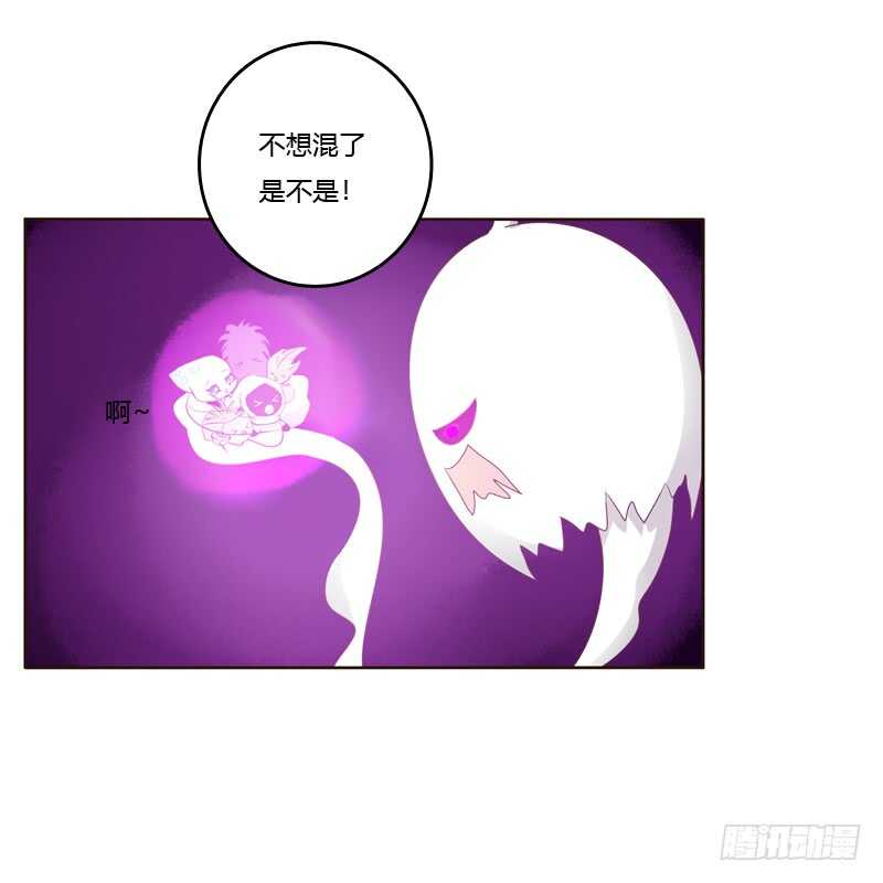通灵妃韩漫全集-不许碰她！无删减无遮挡章节图片 