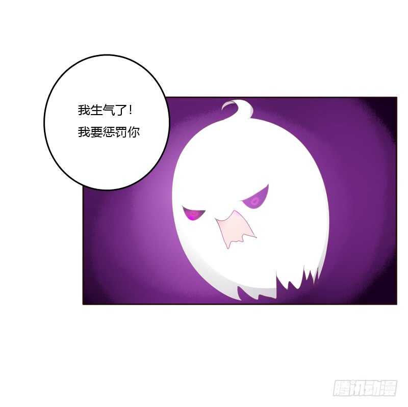 通灵妃韩漫全集-不许碰她！无删减无遮挡章节图片 