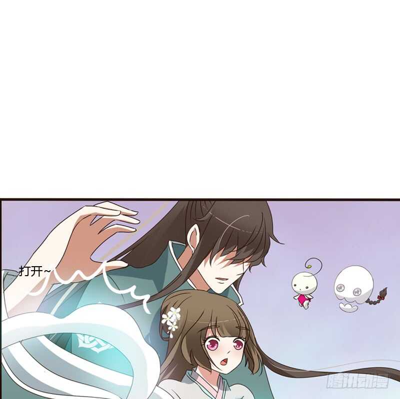 通灵妃韩漫全集-不许碰她！无删减无遮挡章节图片 