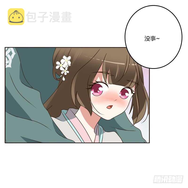 通灵妃韩漫全集-不许碰她！无删减无遮挡章节图片 