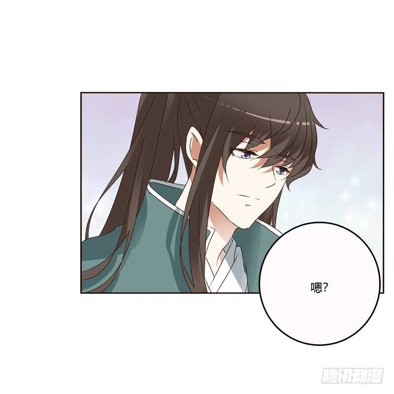 通灵妃韩漫全集-不许碰她！无删减无遮挡章节图片 