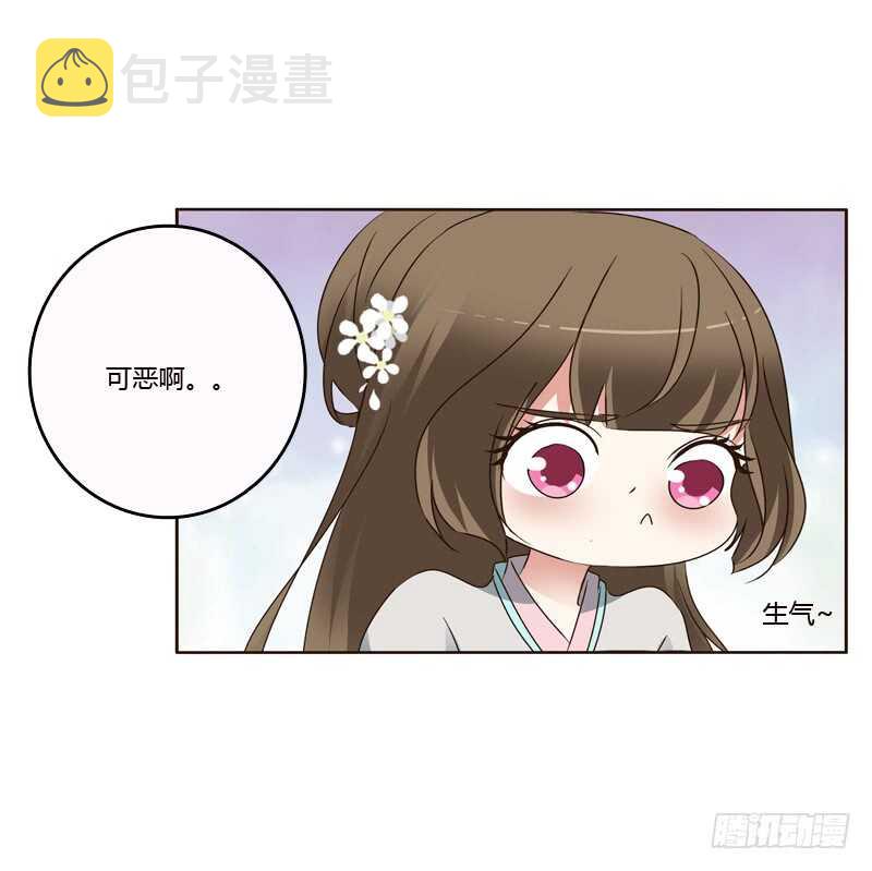 通灵妃韩漫全集-不许碰她！无删减无遮挡章节图片 