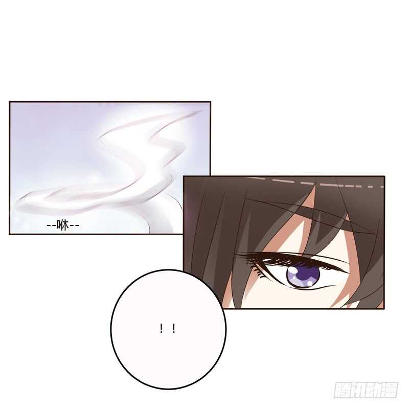 通灵妃韩漫全集-不许碰她！无删减无遮挡章节图片 