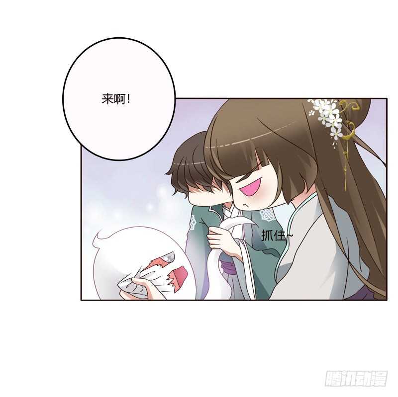 通灵妃韩漫全集-不许碰她！无删减无遮挡章节图片 