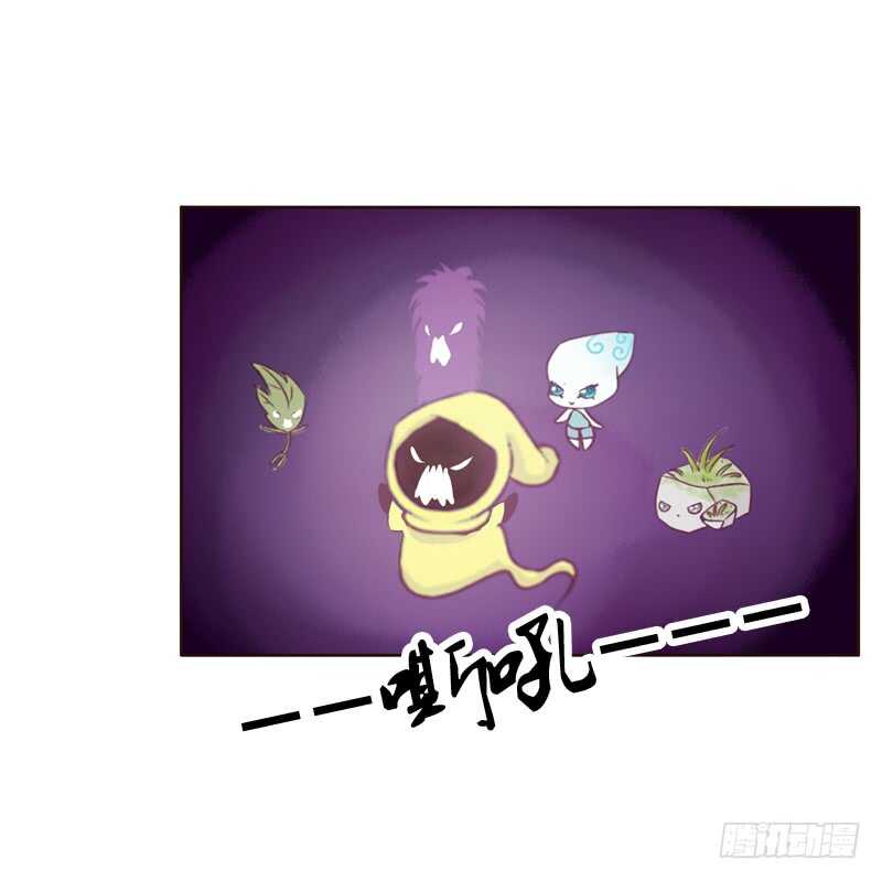 通灵妃韩漫全集-不许碰她！无删减无遮挡章节图片 