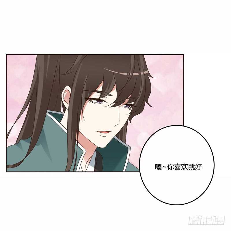 通灵妃韩漫全集-母，母的吧无删减无遮挡章节图片 