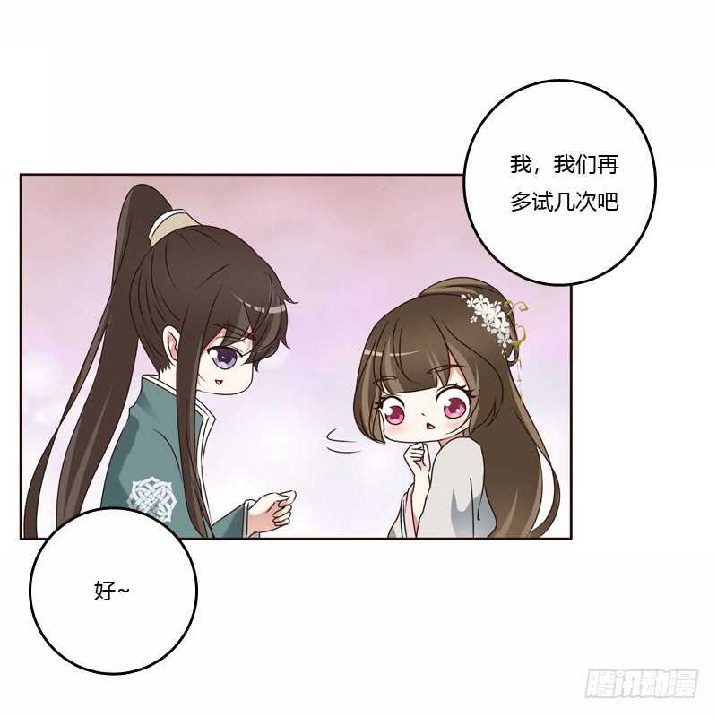 通灵妃韩漫全集-母，母的吧无删减无遮挡章节图片 