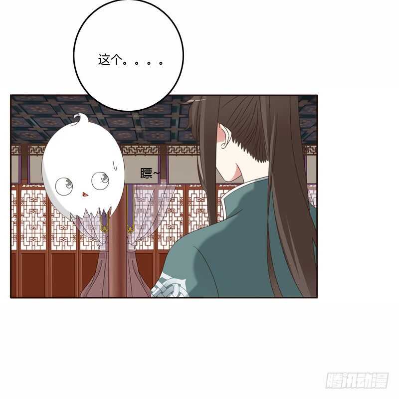 通灵妃韩漫全集-母，母的吧无删减无遮挡章节图片 