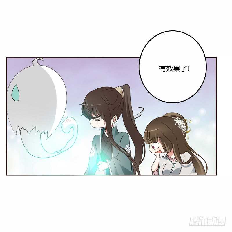 通灵妃韩漫全集-母，母的吧无删减无遮挡章节图片 