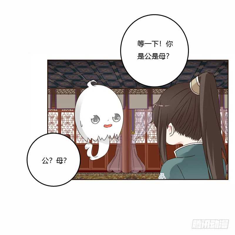 通灵妃韩漫全集-母，母的吧无删减无遮挡章节图片 